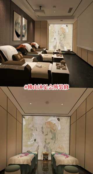 佛山足疗会所介绍