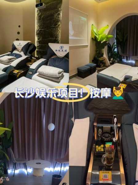 长沙足疗会馆介绍