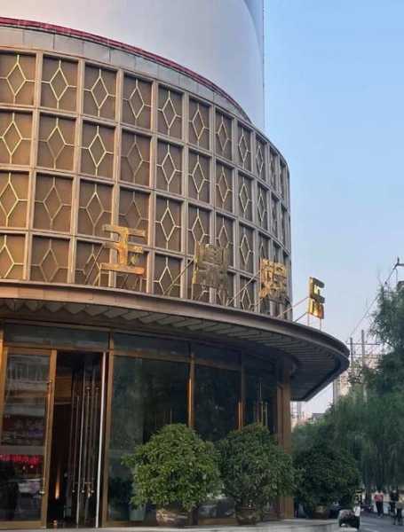 沈阳高档会馆环境