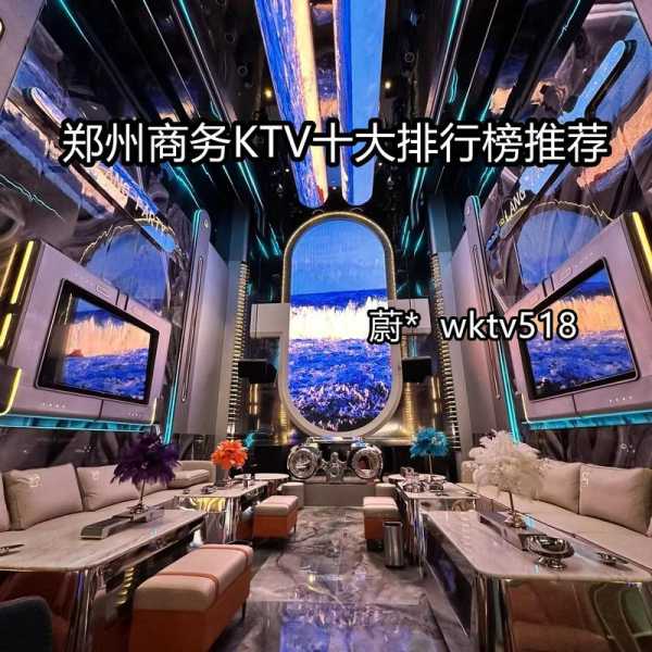 郑州高端会馆介绍