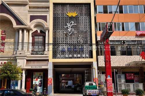 西宁水疗会所介绍