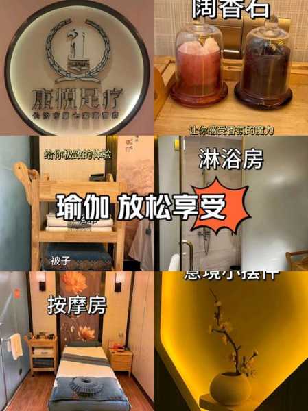 成都足浴会馆介绍