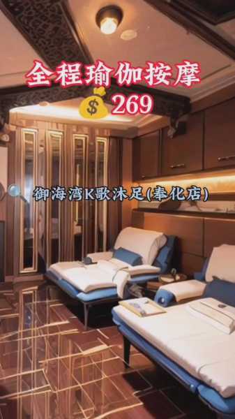 宁波足疗会馆介绍