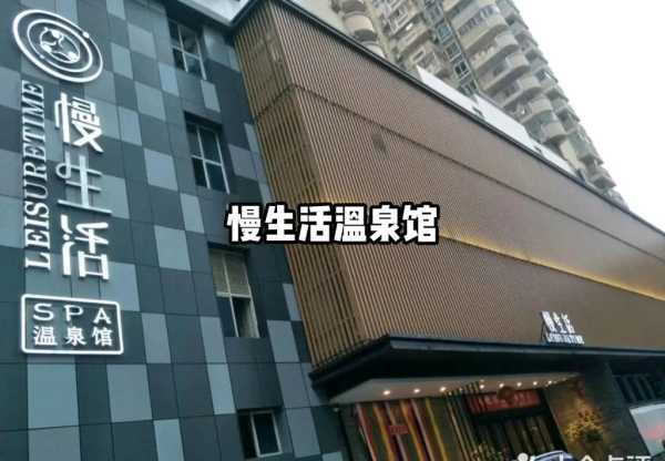 福州桑拿会所介绍
