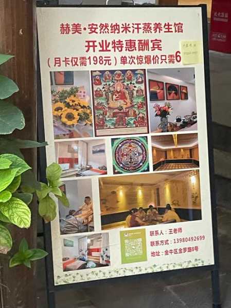武汉桑拿会馆介绍