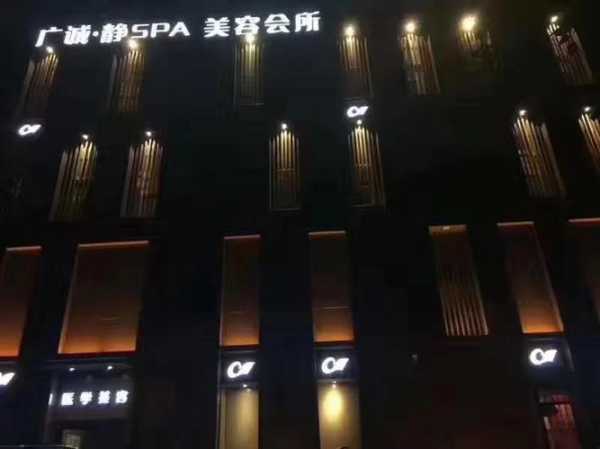 郑州男士会馆介绍