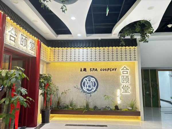 佛山油压会馆环境