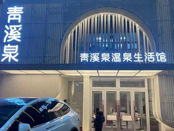 大连沐足会馆介绍