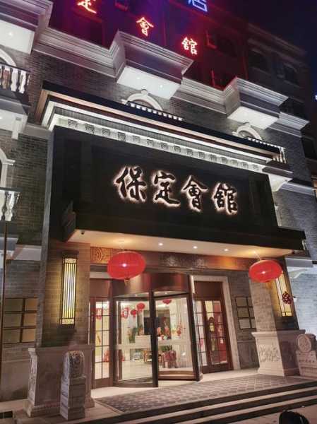 石家庄高端会馆介绍
