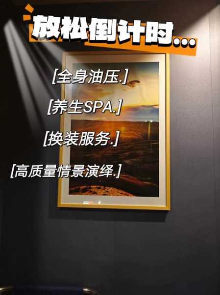 大连油压会馆介绍