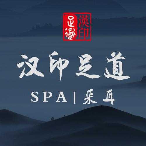 成都油压会馆介绍