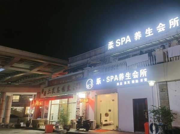 成都油压会馆介绍