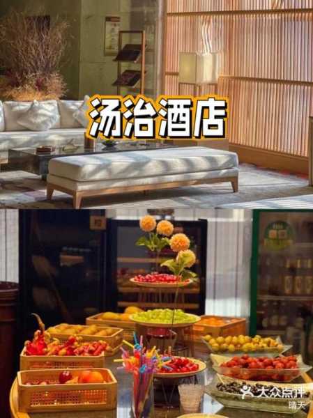 合肥洗浴会所介绍