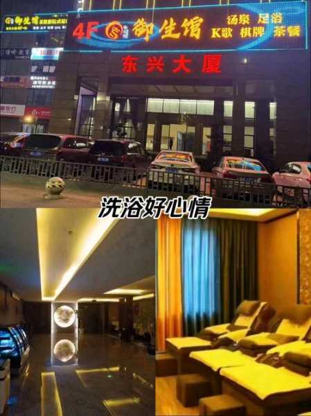 绍兴休闲会馆介绍
