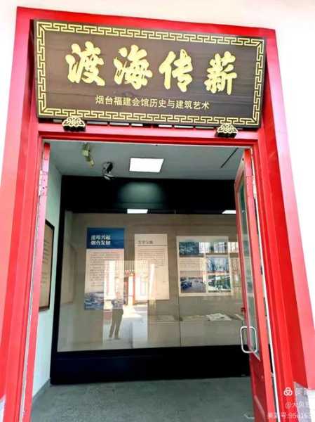 烟台高档会馆介绍