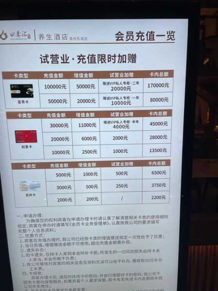 泉州水疗会所介绍