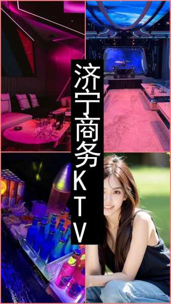 济宁男士会所环境