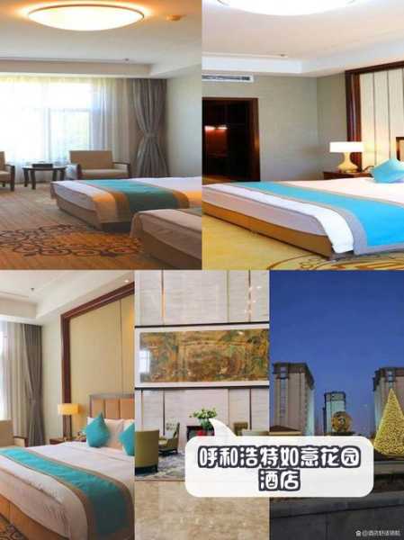 呼和浩特高端会馆介绍