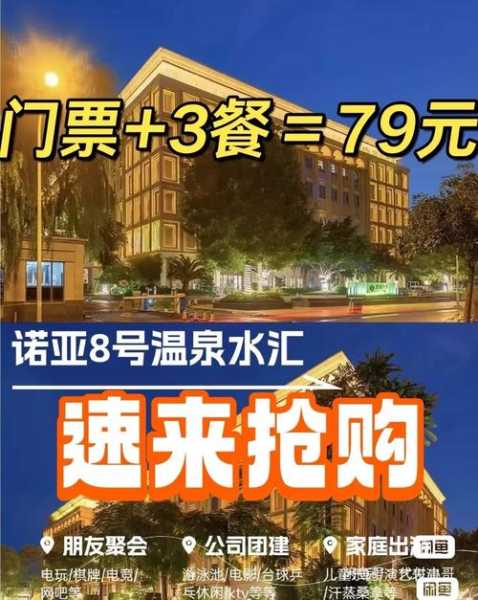成都洗浴会所介绍