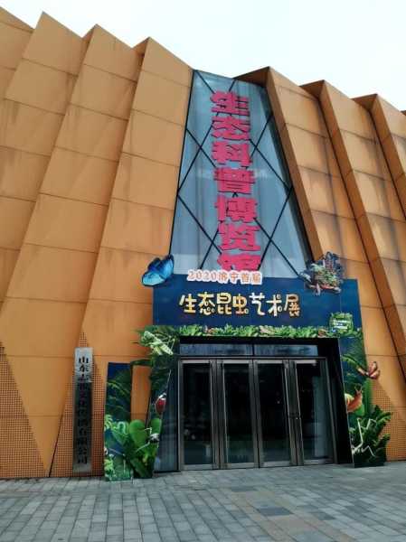 济宁休闲会馆介绍