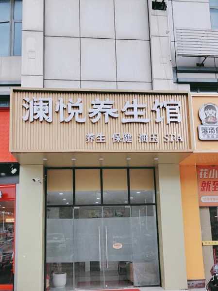郑州油压会馆介绍