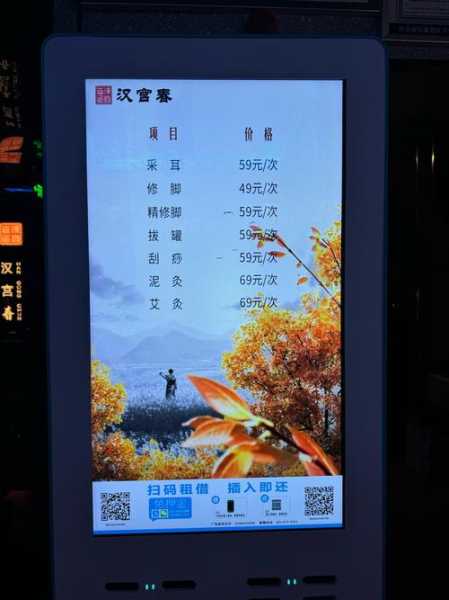 盐城足浴会所介绍
