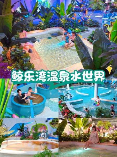 保定水疗会所介绍