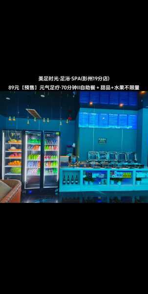 西宁足疗会所介绍