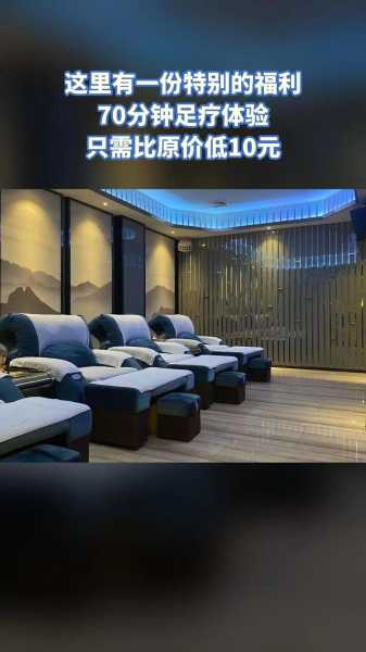 西宁足疗会所介绍
