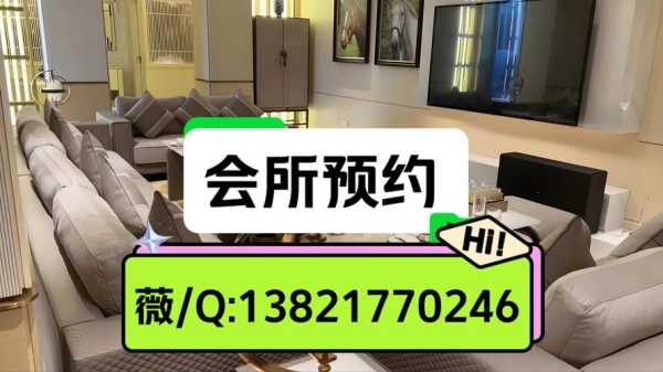 天津男士会馆介绍