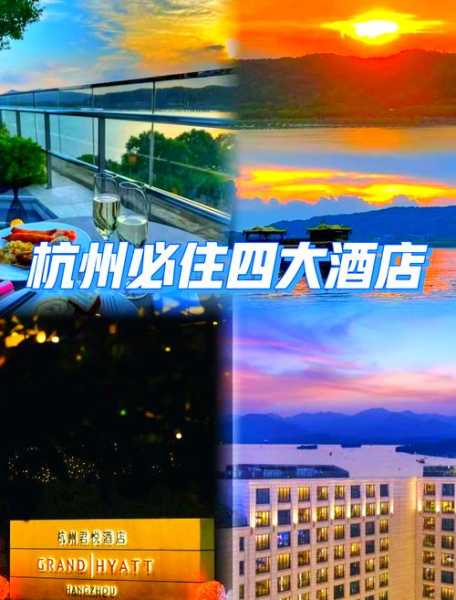 杭州高档会所介绍