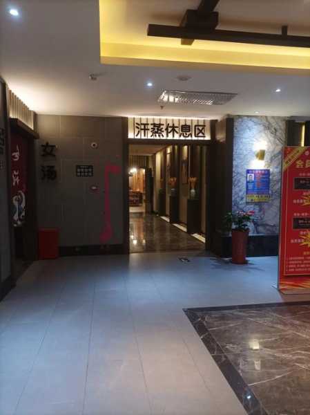西宁洗浴会所环境