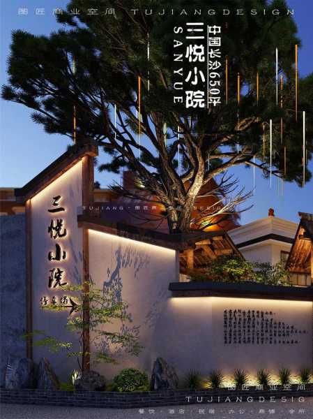 长沙高档会馆介绍