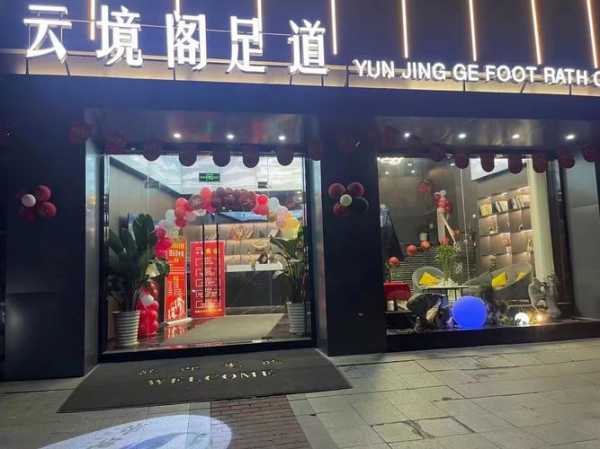 宁波休闲会馆介绍