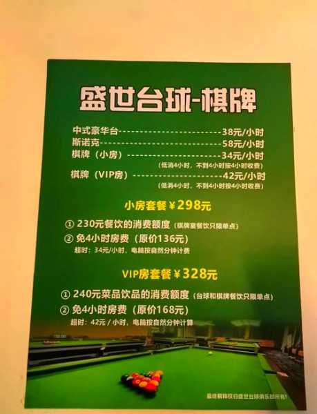 东莞高档会所介绍