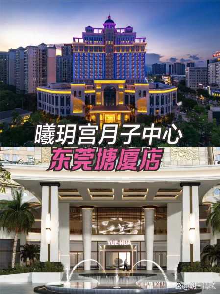 东莞高档会所介绍