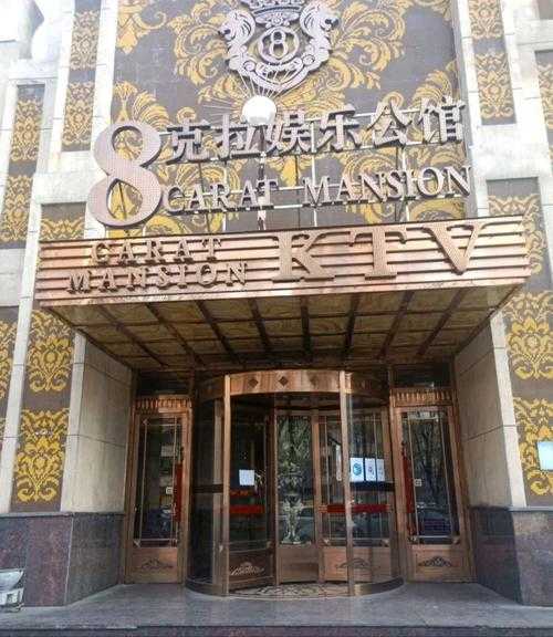 石家庄男士会馆环境