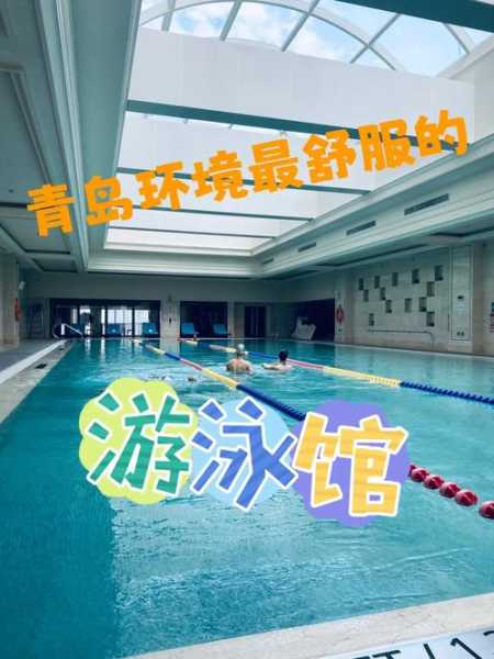 青岛休闲会馆环境