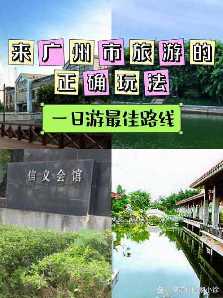 广州休闲会馆介绍