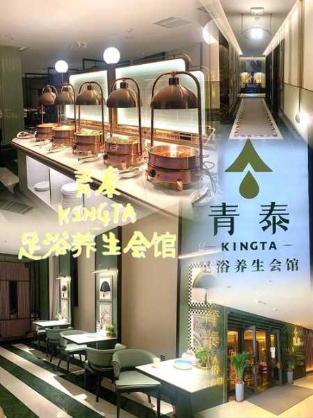 常州足浴会馆介绍