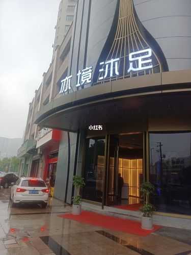常州足浴会馆介绍