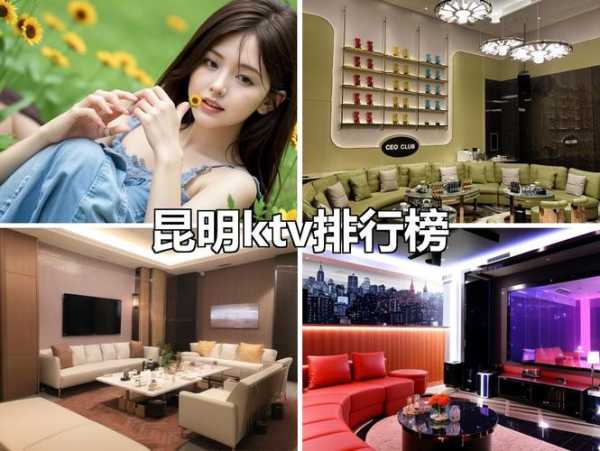 昆明高档会所介绍