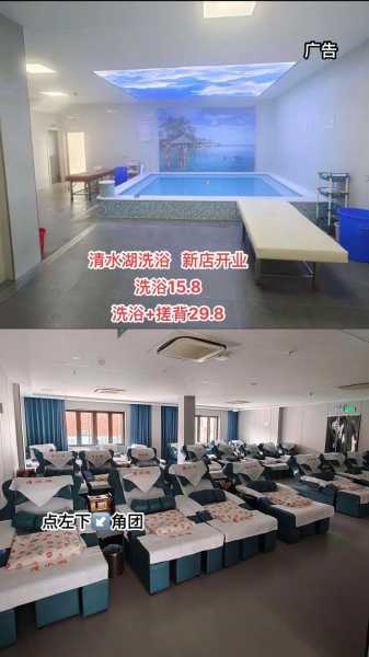 南通桑拿会馆介绍