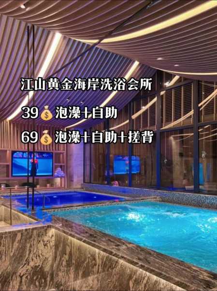 常州洗浴会所介绍