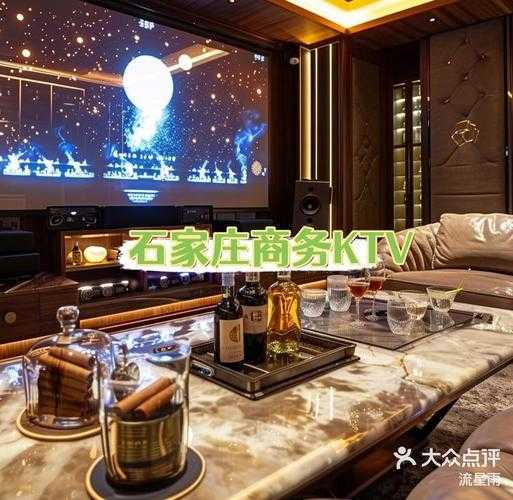 石家庄高档会所介绍