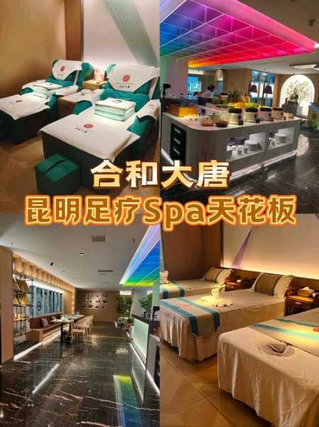 昆明足浴会馆介绍