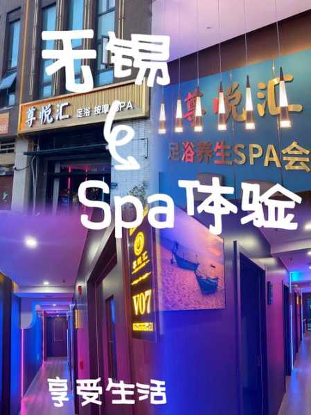 无锡高档会馆介绍