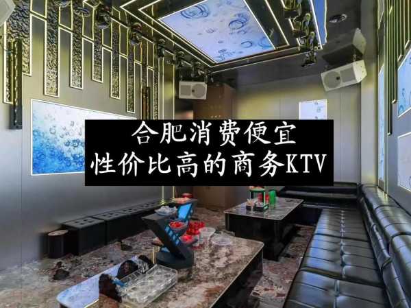合肥男士会所介绍