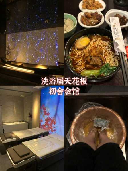 南通高端会馆介绍