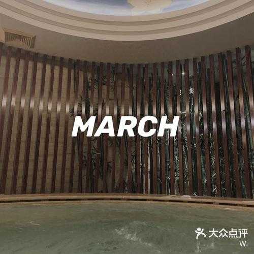 临沂油压会所介绍